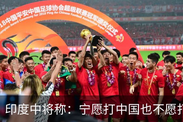 印度中将称：宁愿打中国也不愿打巴铁，因解放军比巴军好对付得多